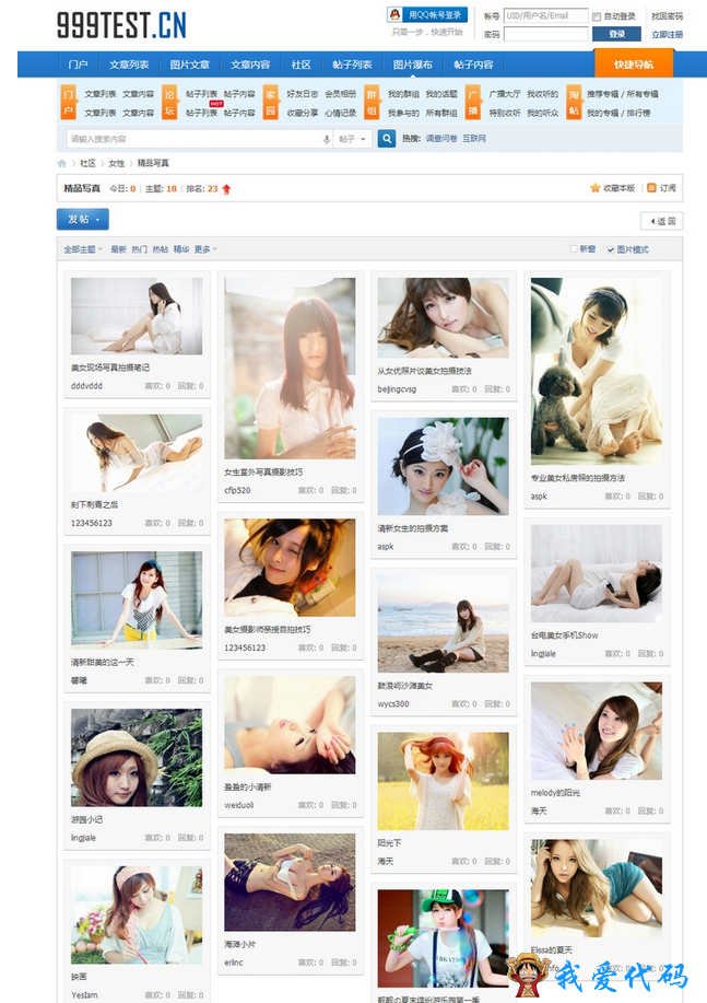 QQ截图20180107164930.png