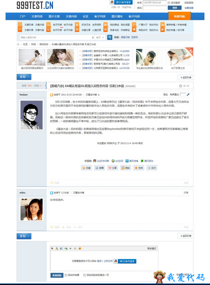 QQ截图20180107164948.png