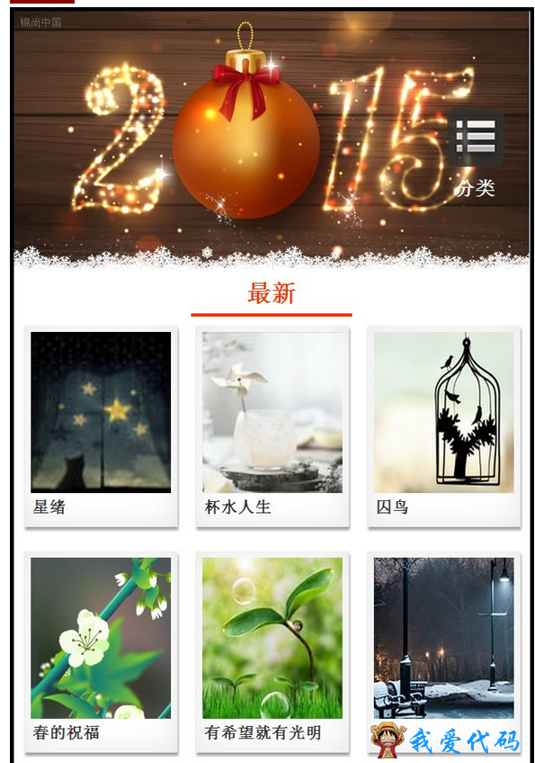 QQ截图20180107181832.png