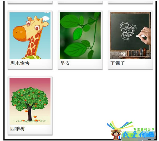 QQ截图20180107181936.png