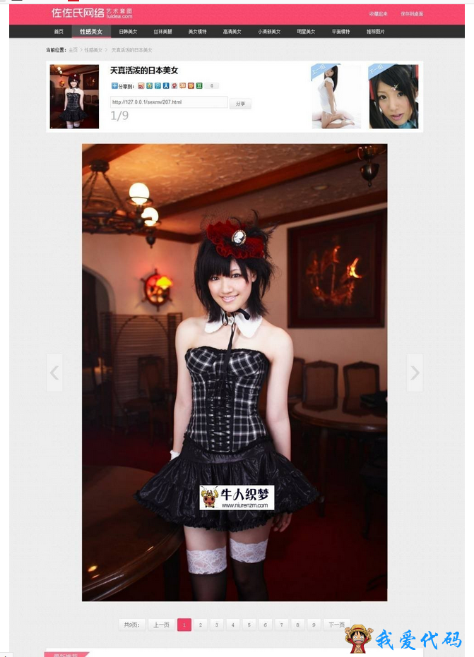 QQ截图20180107182807.png