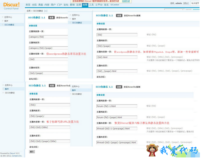 QQ截图20180107183328.png