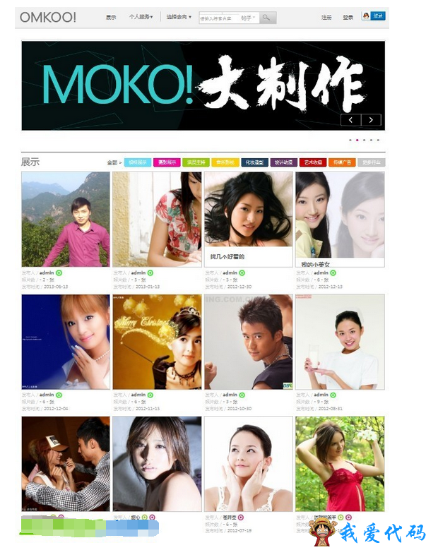 QQ截图20180107184523.png