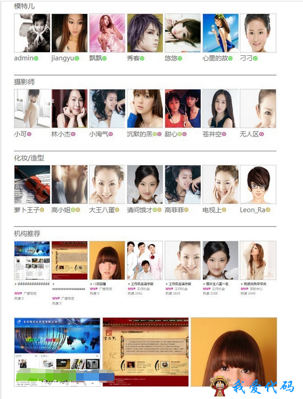 QQ截图20180107184545.png