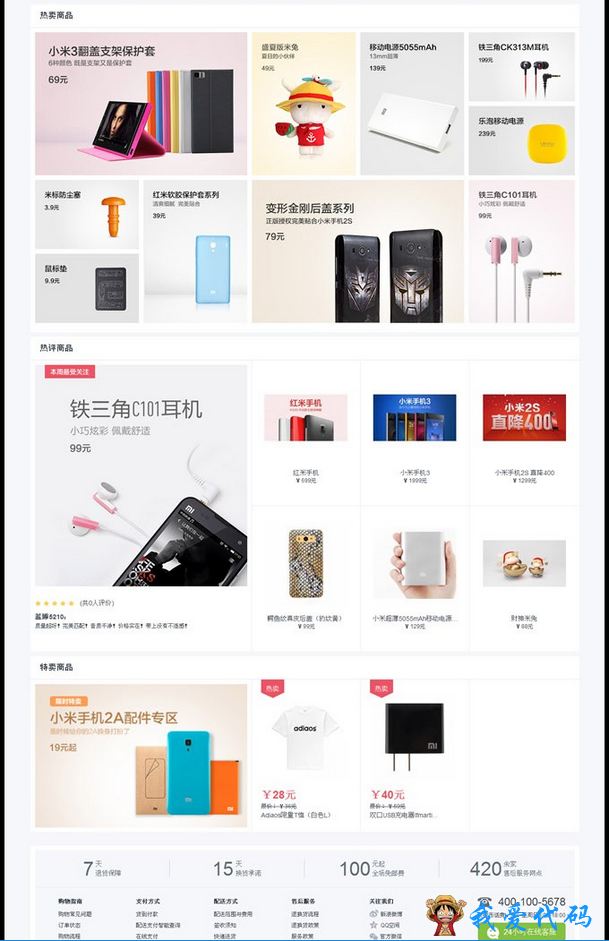 QQ截图20180107192306.png