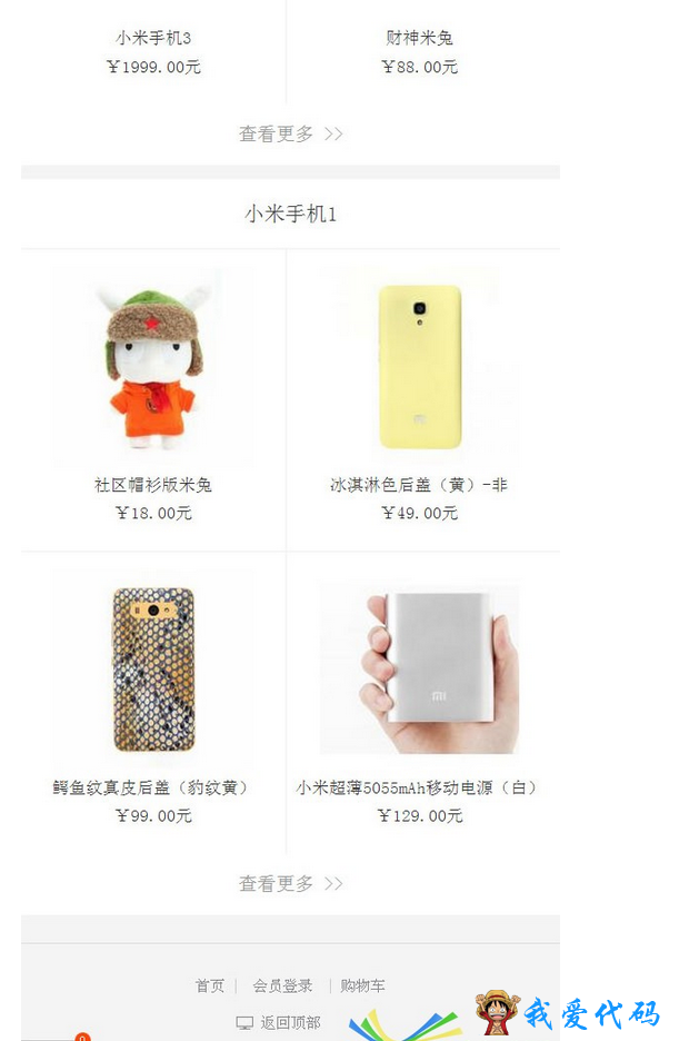 QQ截图20180107192412.png