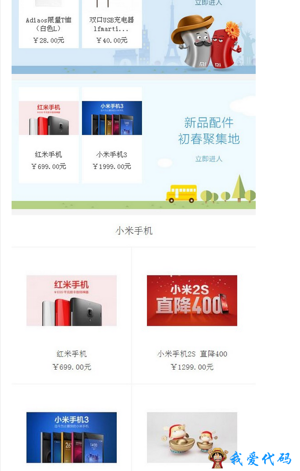 QQ截图20180107192359.png