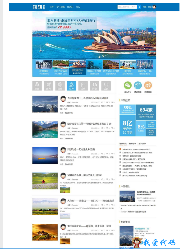 QQ截图20180107193713.png