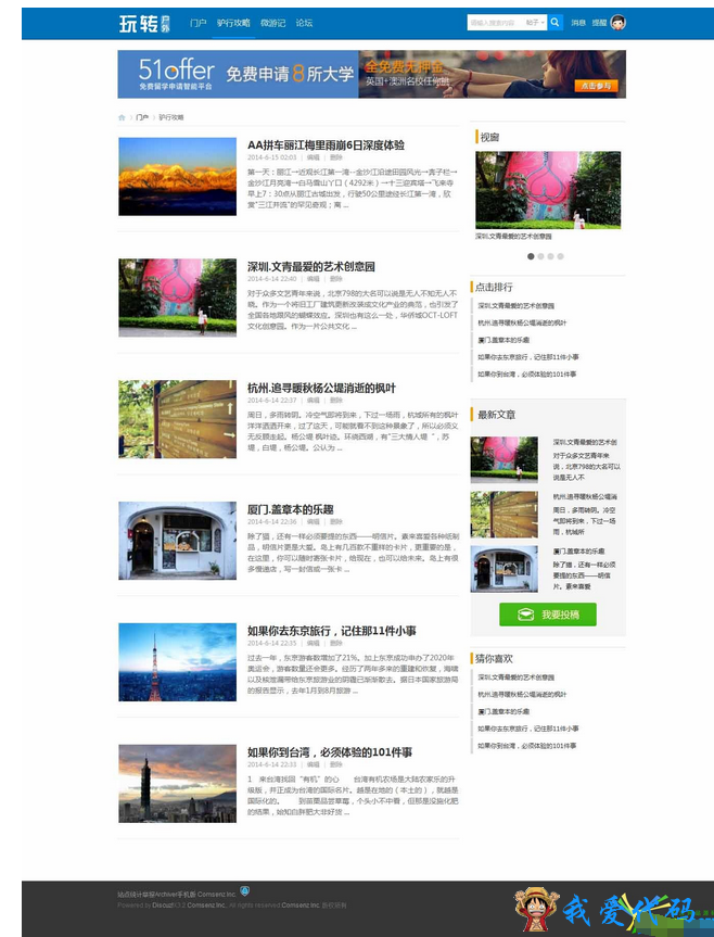 QQ截图20180107193748.png