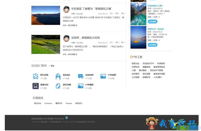 QQ截图20180107193731.png