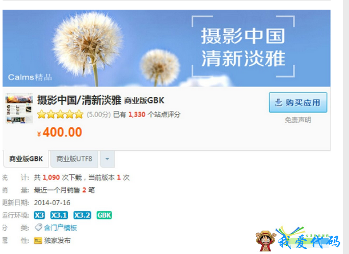 QQ截图20180108084838.png