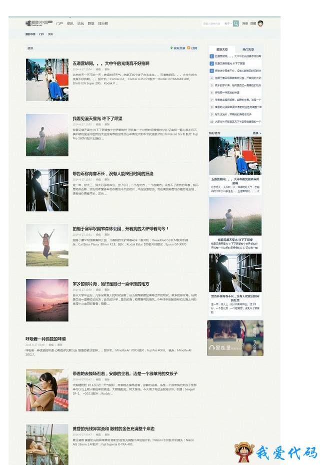 QQ截图20180108085000.png
