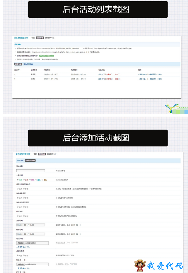 QQ截图20180108090941.png