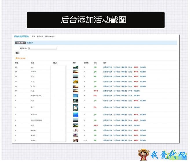 QQ截图20180108091030.png
