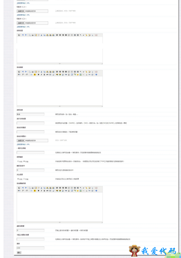 QQ截图20180108091002.png