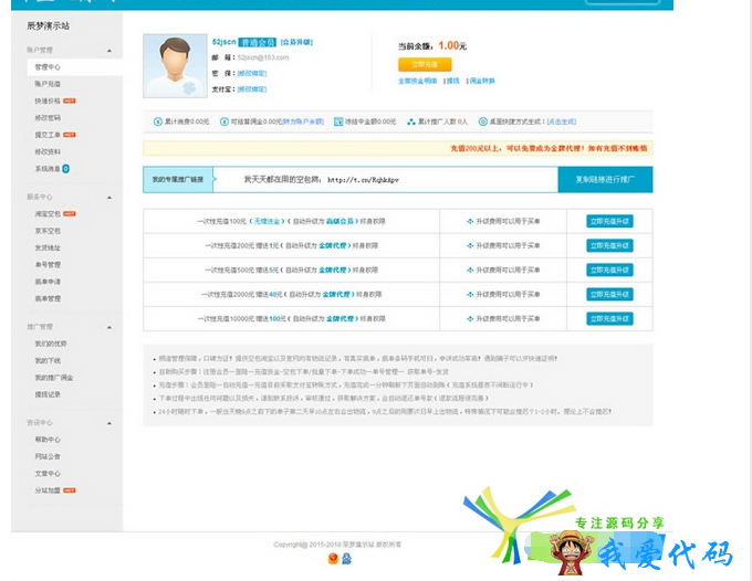 QQ截图20180108091536.png