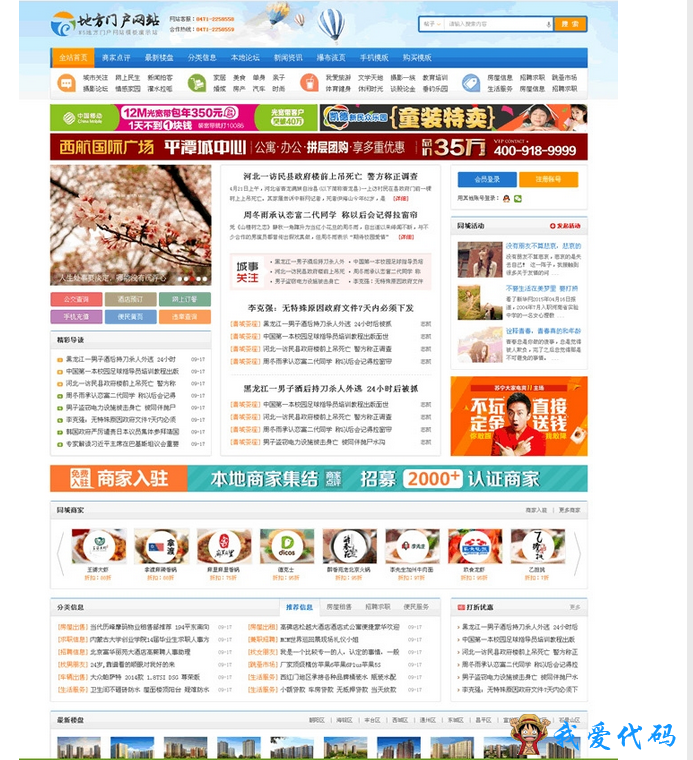 QQ截图20180108093314.png