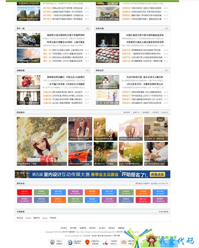 QQ截图20180108093342.png