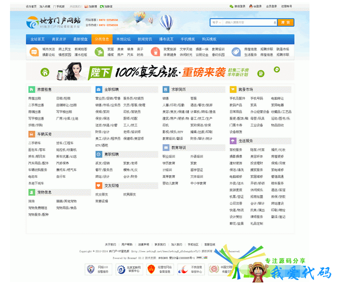 QQ截图20180108093406.png