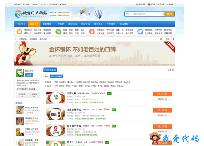QQ截图20180108093424.png