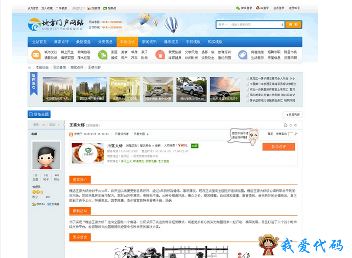 QQ截图20180108093517.png