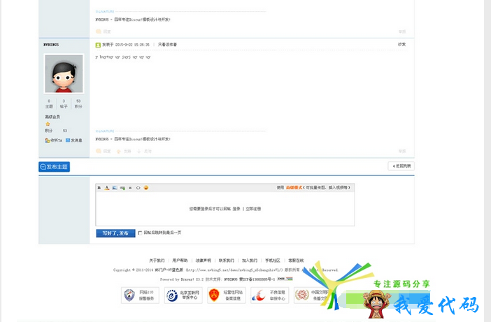 QQ截图20180108093537.png