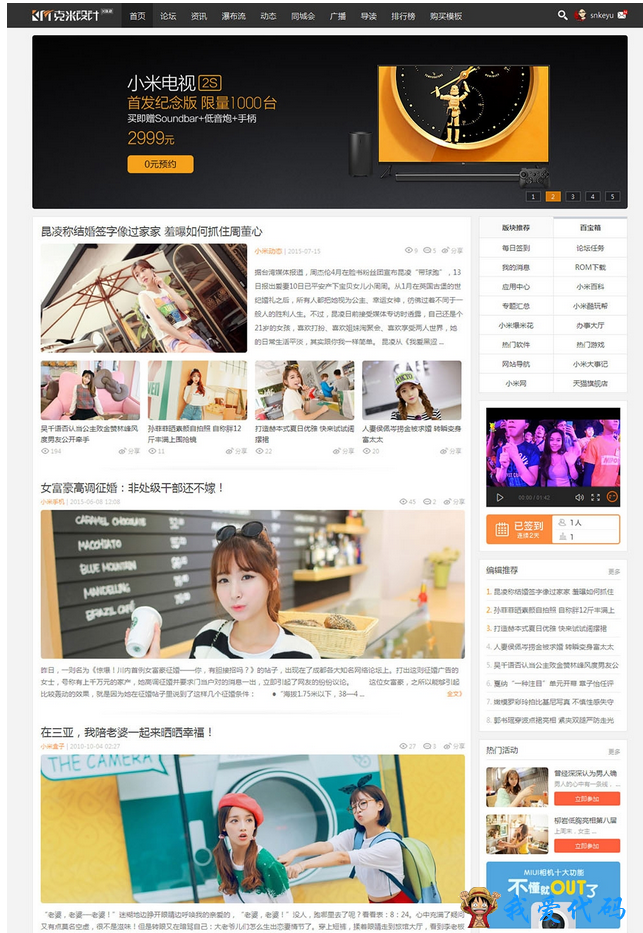 QQ截图20180108112820.png