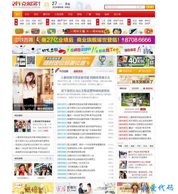 QQ截图20180108130648.png