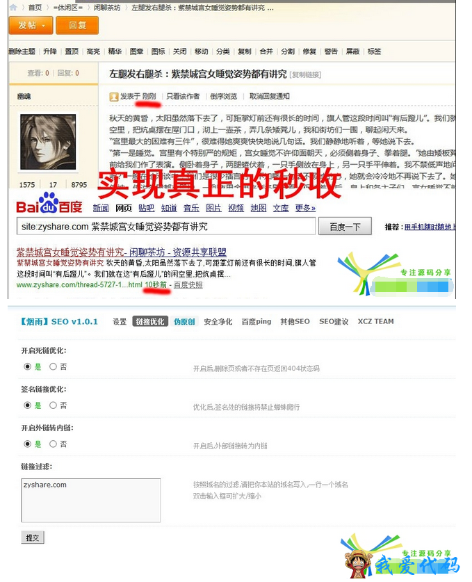 QQ截图20180108151649.png