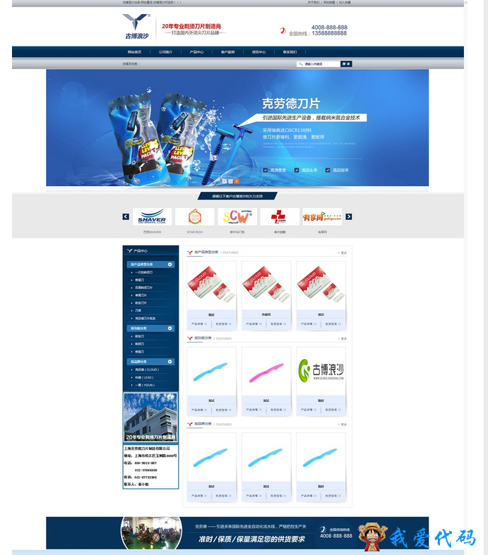 QQ截图20180108153555.png