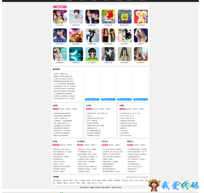 QQ截图20180108161211.png