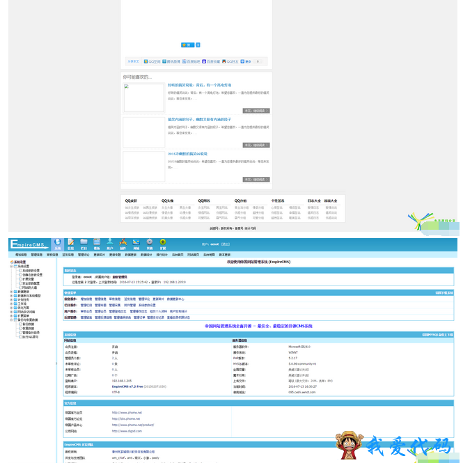 QQ截图20180108161500.png