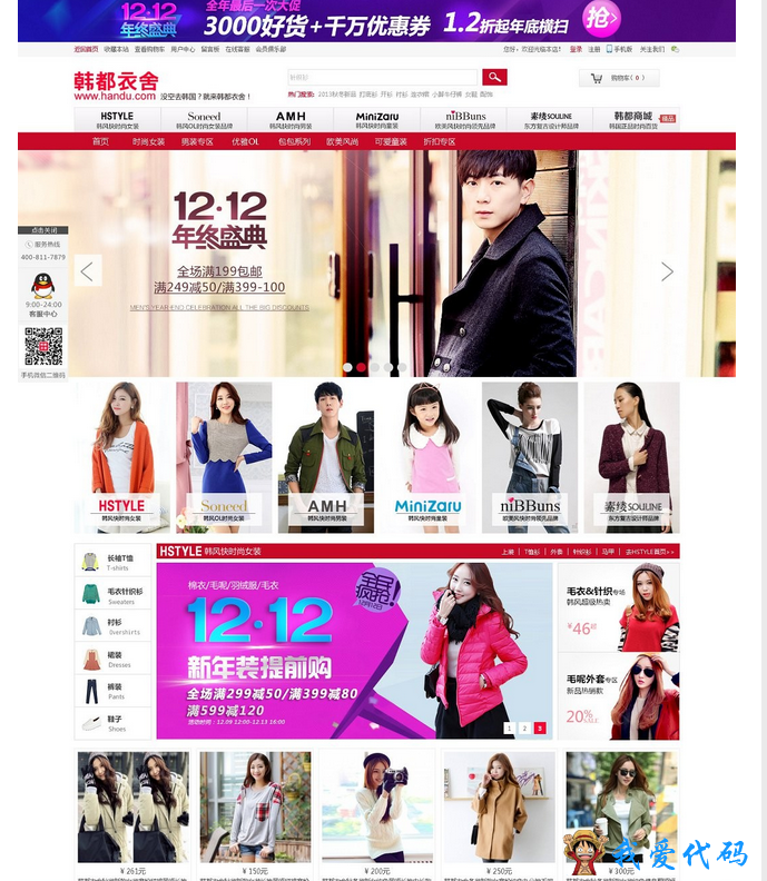 QQ截图20180108181048.png