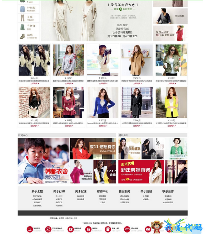 QQ截图20180108181155.png