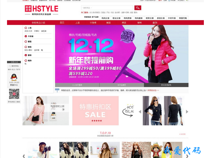 QQ截图20180108181223.png