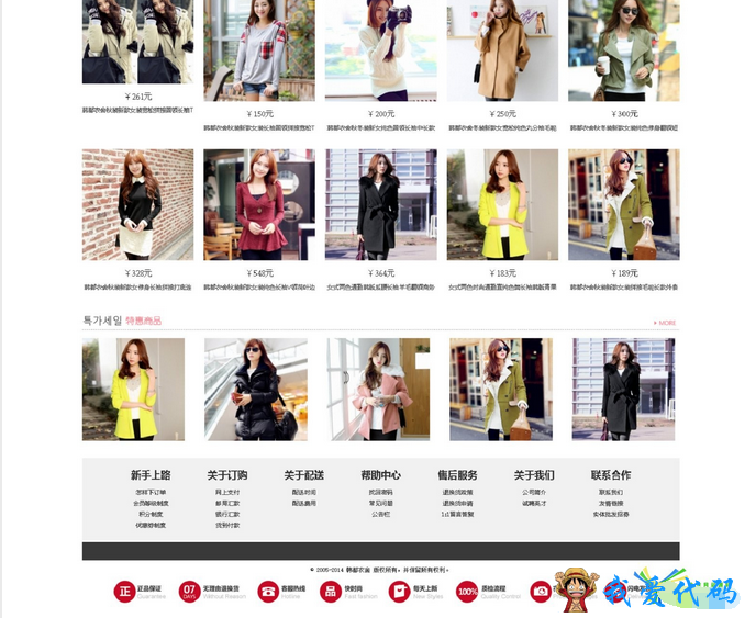QQ截图20180108181241.png