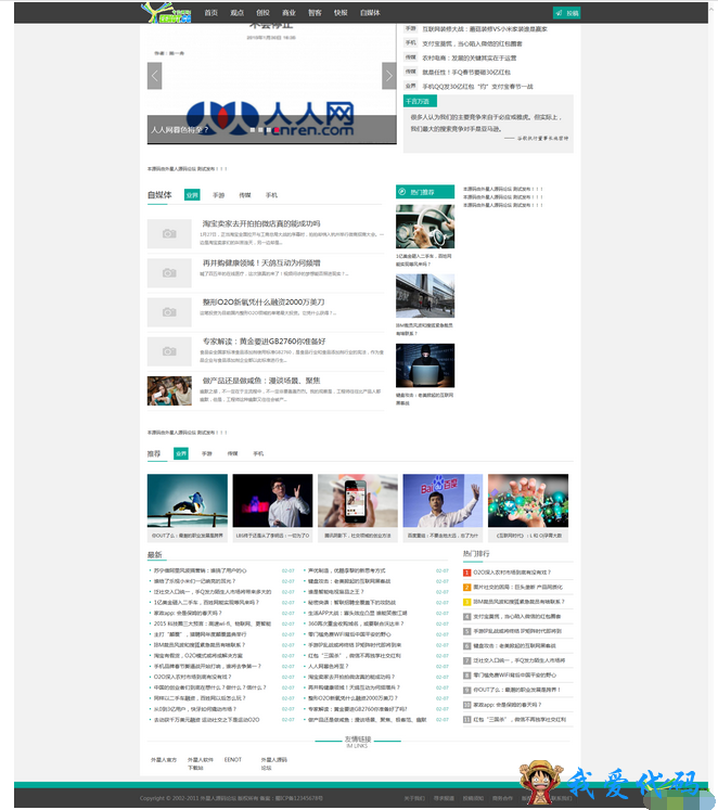 QQ截图20180108182342.png
