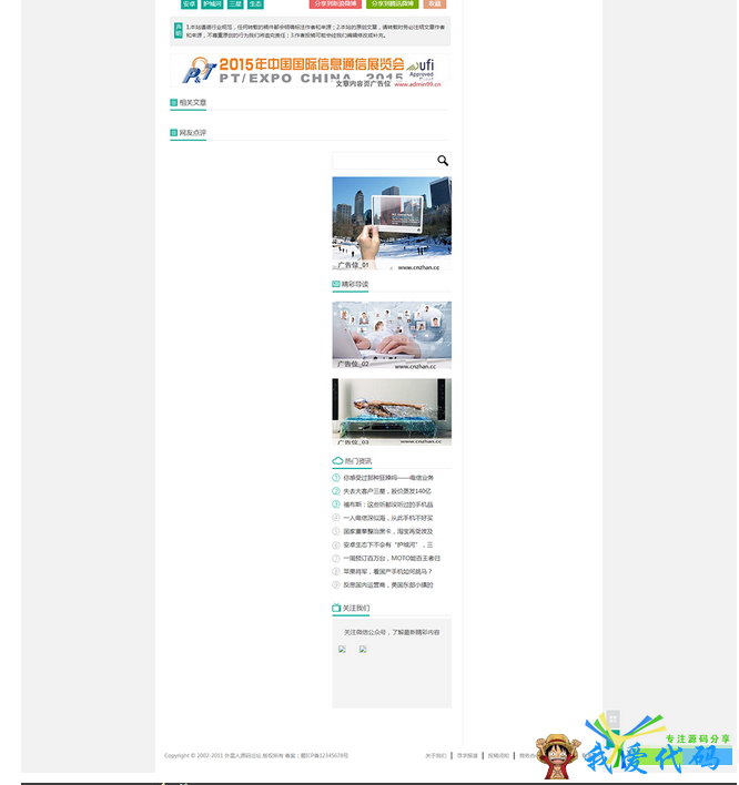 QQ截图20180108182416.png