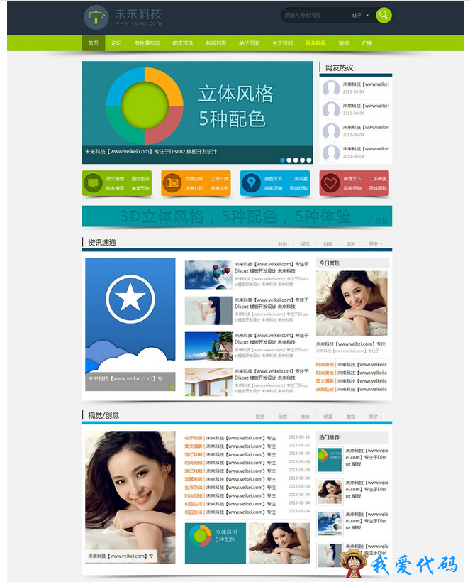 QQ截图20180108190200.png
