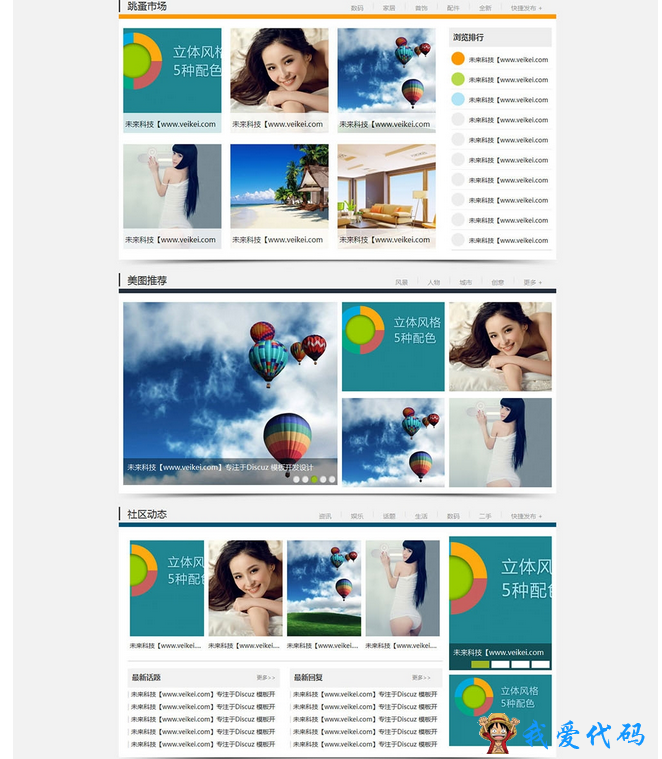 QQ截图20180108190216.png