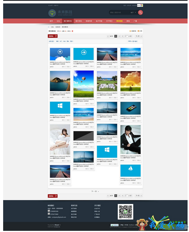 QQ截图20180108190304.png