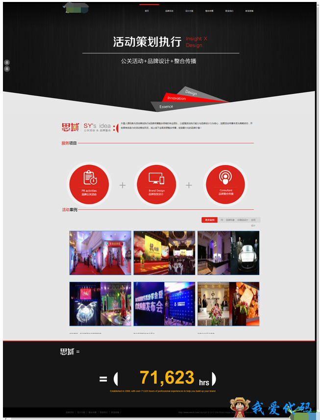 QQ截图20180108191514.png
