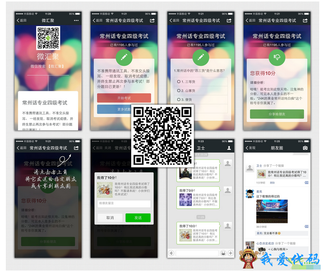 QQ截图20180108200641.png