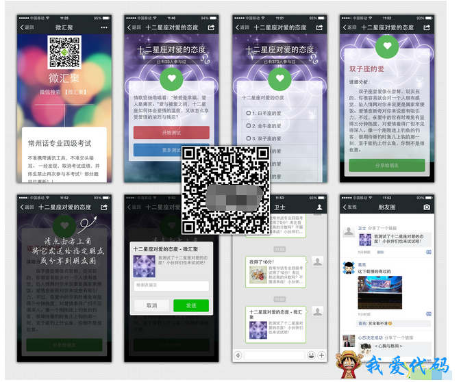 QQ截图20180108200714.png