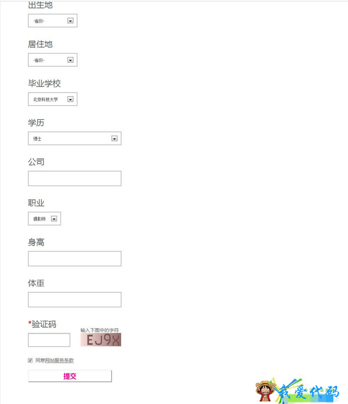 QQ截图20180108204253.png