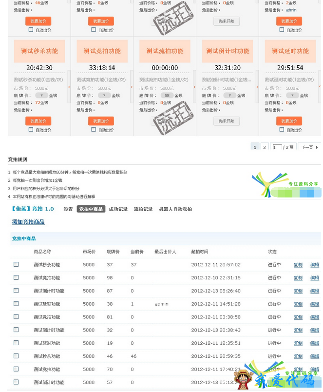 QQ截图20180108211928.png