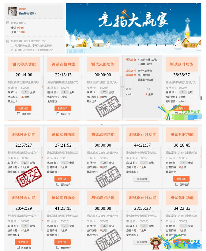 QQ截图20180108211905.png