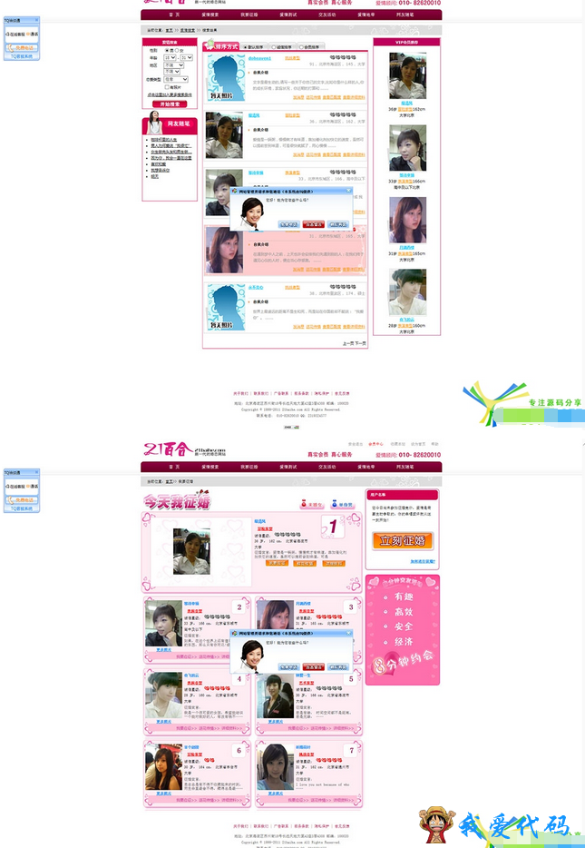 QQ截图20180109084746.png