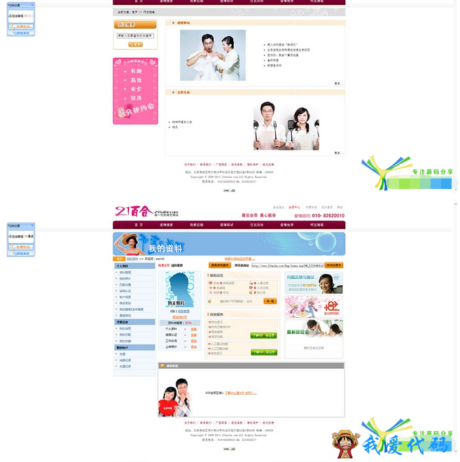 QQ截图20180109084847.png