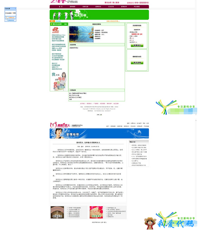 QQ截图20180109084912.png